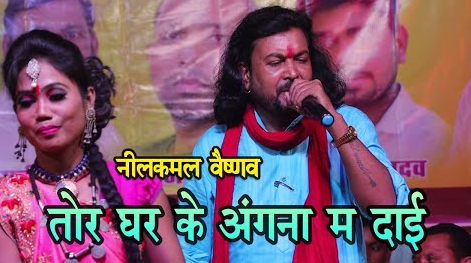 तोर घर के अंगना म दाई जवा बोए हंव माता