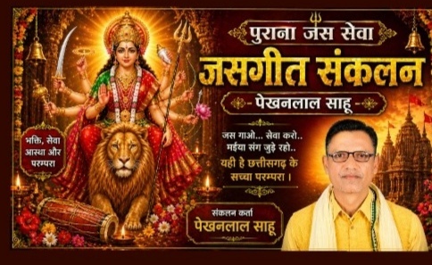 ते कैसे उड़ाये रे मैना ये पिंजरा ला बैरी बनाके