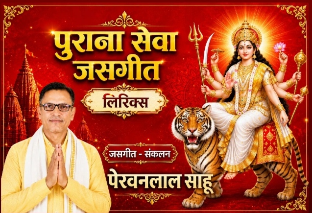 नदिया के तीर तीर मैया लगे हे केवड़िया- भुवन टंडन एवं गौतम टंडन