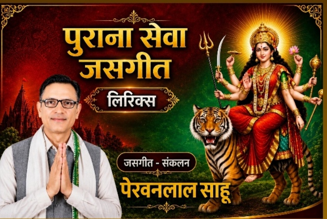 झूलना झूलन बर हां मैया मोर जावय