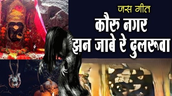 मोर बेटा दुलरवा झन जाबे रे