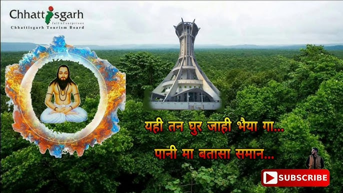 ये ही तन घुर जाही भैया गा