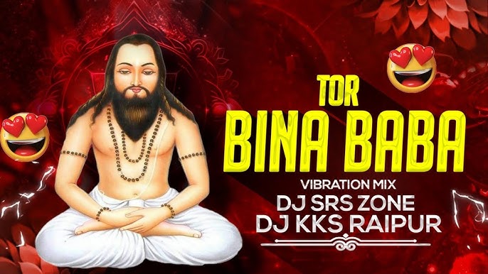 तोर बिना बाबा