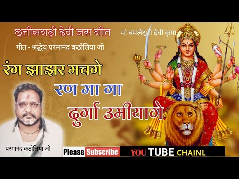 रंग रंगाले रे मयारू