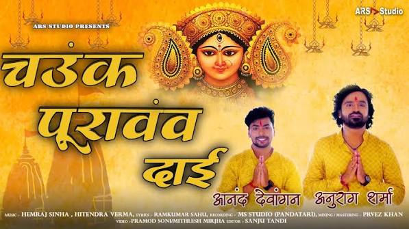 चऊक पुराव दाई कलसा सजावव वो