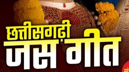 नव दुर्गा अवतार हो नव दिन राती मा