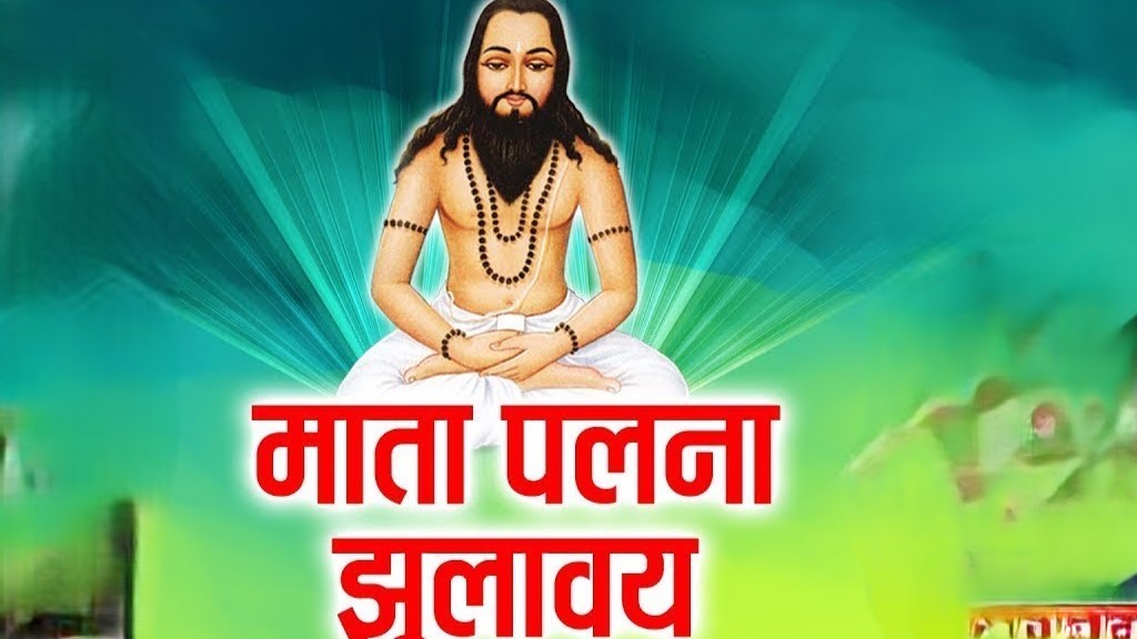 माता पलना झूलावै सुग्घ