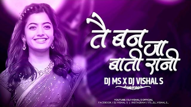 तैं बन जा बाती रानी बनहूं मैं दीयना